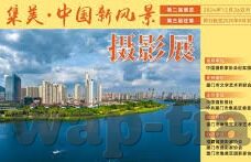 国产麻豆剧传媒精品国产av-探寻国内自制影片的新美学风貌 —— 国产麻豆剧传媒与精品国产AV的深度赏析
